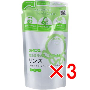 y ܂Ƃߔ3Zbg z V{ YVv[pX l֗p 420mL y  z