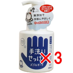 y ܂Ƃߔ3Zbg z 􂢂 ouK[h ^Cv 300mL y  z