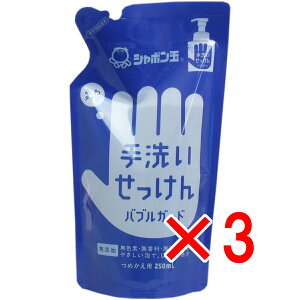 y ܂Ƃߔ3Zbg z 􂢂 ouK[h ^Cv l֗p 250mL y  z