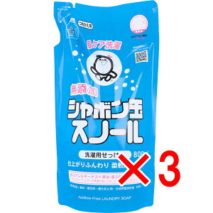 y ܂Ƃߔ3Zbg z YV{ʃXm[ t l֗p 800mL y  z