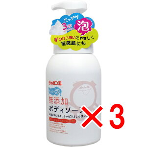 y ܂Ƃߔ3Zbg z Y {fB\[v ՂA { 570mL y  z