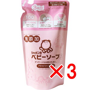 y ܂Ƃߔ3Zbg z V{ Y xr[\[v A^Cv l֗p 400mL y  z