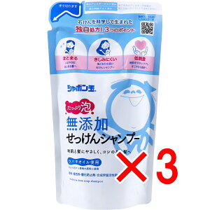 y ܂Ƃߔ3Zbg z V{ʖYVv[ A^Cv l֗p 420mL y  z