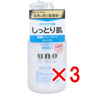 y ܂Ƃߔ3Zbg z UNO(E[m) XLPA^N(Ƃ) ێt 160mL y  z