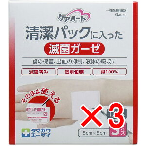 y ܂Ƃߔ3Zbg z PAn[g pbNɓŋۃK[[ STCY 12 y  z