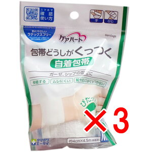 y ܂Ƃߔ3Zbg z PAn[g тǂ  MTCY y  z