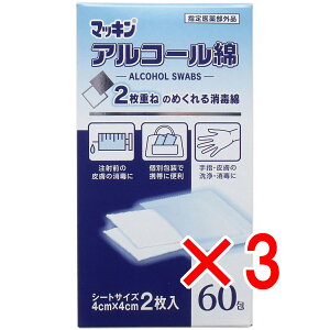 y ܂Ƃߔ3Zbg z }bL AR[ 4cm×4cm 2 60 y  z