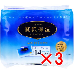 y ܂Ƃߔ3Zbg z GG[ [VeBV[ ґێ |Pbg 28(14g)×14pbN y  z