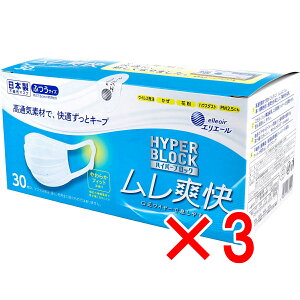y ܂Ƃߔ3Zbg z GG[ nCp[ubN}XN u ӂTCY 30 y  z