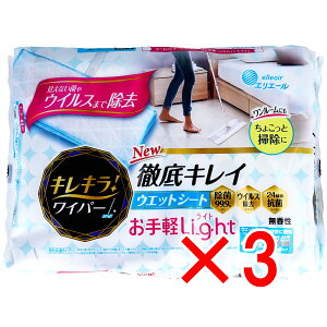 y ܂Ƃߔ3Zbg z GG[ LLI Cp[ OLCEFbgV[g Light 22×2pbN y  z