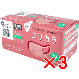 y ܂Ƃߔ3Zbg z GG[ nCp[ubN}XN GJ [Y ӂTCY 30 y  z