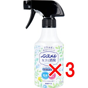 【 まとめ買い3個セット 】 ノンスメル 生ゴミ消臭スプレー レモンライムの香り 300mL 【 送料無料 】
