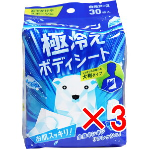 y ܂Ƃߔ3Zbg z ACXm ɗ₦{fBV[g ~g̍ 30 y  z