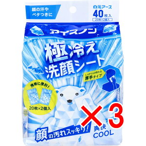 y ܂Ƃߔ3Zbg z ACXm ɗ₦V[g ^Cv ~g̍ 20×2 y  z