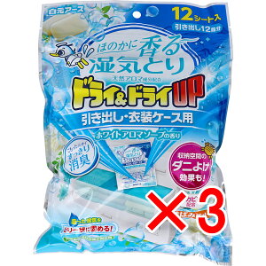 y ܂Ƃߔ3Zbg z hChCUP oEߑP[Xp zCgA}\[v̍ 12V[g y  z