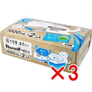 y ܂Ƃߔ3Zbg z hChCUP NECO eʎCƂ 1000mL×2R y  z