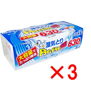 y ܂Ƃߔ3Zbg z hChCUP CƂ e 630mL×3R y  z