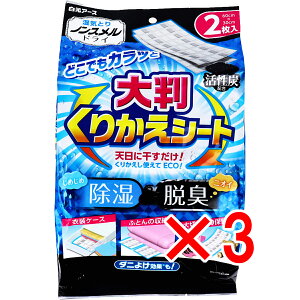 y ܂Ƃߔ3Zbg z CƂ mXhC 唻肩V[g 2 y  z