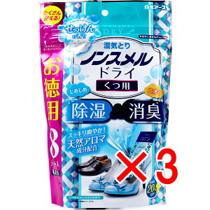 y ܂Ƃߔ3Zbg z CƂ mXhC p ̍ 8V[g(4) y  z