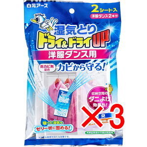 y ܂Ƃߔ3Zbg z CƂ hChCUP m_Xp 2V[g y  z