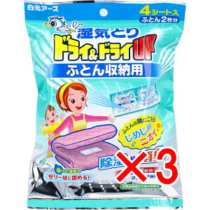 y ܂Ƃߔ3Zbg z CƂ hChCUP ӂƂ[p 4V[g y  z