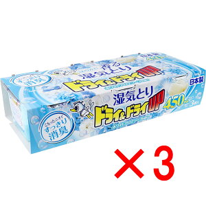 y ܂Ƃߔ3Zbg z hChCUP ق̂ɍ鎼CƂ zCgA}\[v̍ 450mL×3R y  z