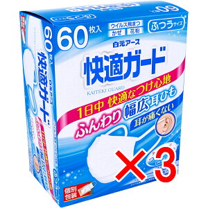 y ܂Ƃߔ3Zbg z KK[h}XN ʕ ӂTCY 60 y  z