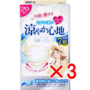 y ܂Ƃߔ3Zbg z r[X^C ɖ ₩Sn v[c^Cv ӂTCY Cgx[W 20 y  z