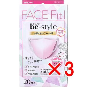 y ܂Ƃߔ3Zbg z r[X^C ̃^Cv ӂTCY h[[sN 20 y  z