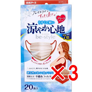 y ܂Ƃߔ3Zbg z r[X^C ₩Sn v[c^Cv ӂTCY ~NeB[x[W×eRb^ 20 y  z