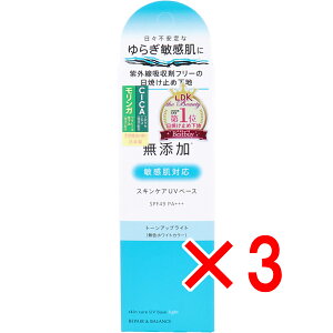 y ܂Ƃߔ3Zbg z yAoX XLPAUVx[X qpUVωn SPF49 PA+++ 40g y  z