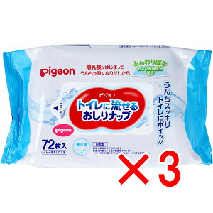 y ܂Ƃߔ3Zbg z sW gCɗ邨ibv ӂ 72 y  z