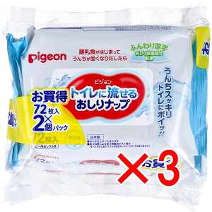 y ܂Ƃߔ3Zbg z sW gCɗ邨ibv ӂ 72×2pbN y  z