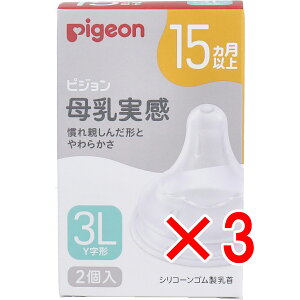 y ܂Ƃߔ3Zbg z sW  15ȏ 3LTCY Y` 2 y  z