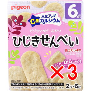 y ܂Ƃߔ3Zbg z sW xr[ CAbvJVE Ђׂ 2×6 y  z