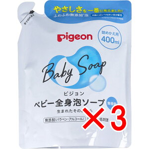 y ܂Ƃߔ3Zbg z sW xr[SgA\[v  l֗p 400mL y  z