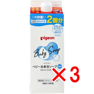 y ܂Ƃߔ3Zbg z sW xr[SgA\[v  l֗p 2 800mL y  z