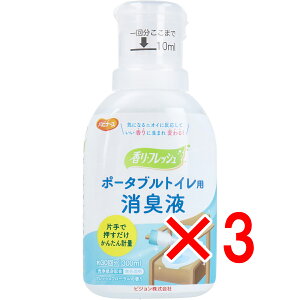 y ܂Ƃߔ3Zbg z nri[X |[^ugCp Lt EtbV 300mL y  z