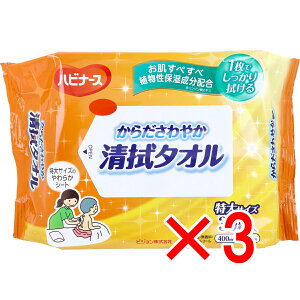 y ܂Ƃߔ3Zbg z nri[X 炾₩@^I 30 y  z