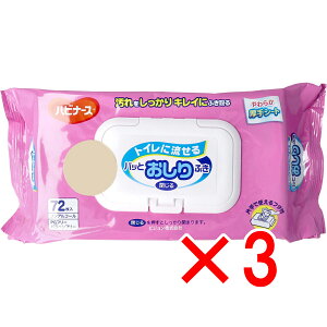 y ܂Ƃߔ3Zbg z nri[X gCɗpbƂӂ 72 y  z