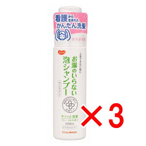 y ܂Ƃߔ3Zbg z nri[X ̂ȂAVv[ XC t[̍ 200mL y  z