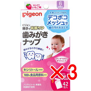 y ܂Ƃߔ3Zbg z sW eqœPA ݂ibv  ق̂肢 42 y  z