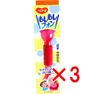 y ܂Ƃߔ3Zbg z nri[X tH 1 y  z