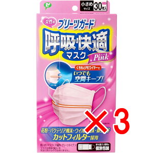 y ܂Ƃߔ3Zbg z v[cK[h ċzK}XN ʕ ߃TCY sN 30 y  z