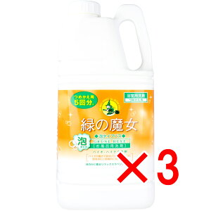 y ܂Ƃߔ3Zbg z ΂̖ A^Cv oX l֗p 2L y  z