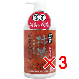 y ܂Ƃߔ3Zbg z p `aGLXz{fB\[v 550mL y  z