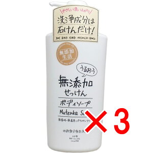 y ܂Ƃߔ3Zbg z 邨Y {fB\[v { 500mL y  z