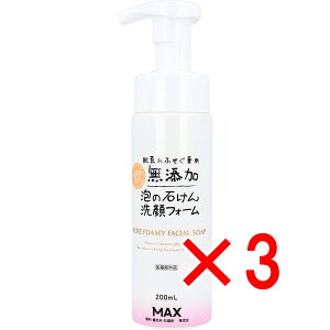 y ܂Ƃߔ3Zbg z Y rӂ AtH[ 200mL y  z