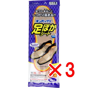 y ܂Ƃߔ3Zbg z IpbNX ۂV[g pJC 8 25-27cm x[W 3 y  z