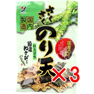 y ܂Ƃߔ3Zbg z ̂V 킳і 70g y  z